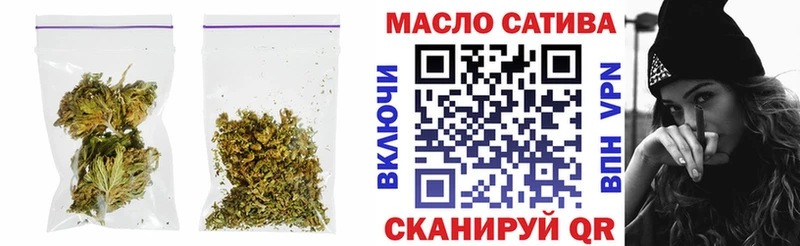 купить  цена  Мурманск  ТГК концентрат 