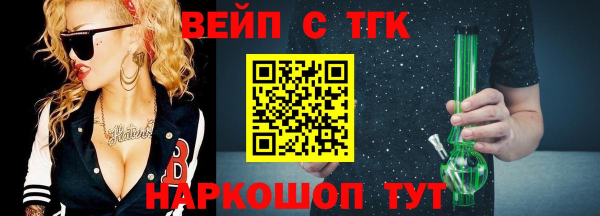 Мурманск  ТГК концентрат  Вход с VPN 