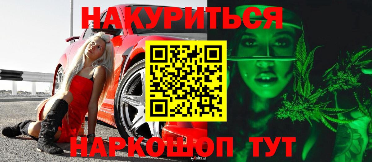 Конопля SATIVA & INDICA  Каннабис ГИДРОПОН  Бошки марихуана ГИДРОПОН  Мурманск  Шишки марихуана марихуана  Вход с VPN 